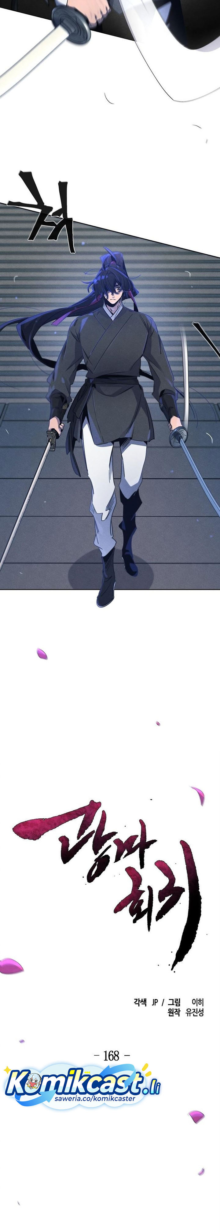 Return of the Mad Demon Chapter 168 Gambar 5