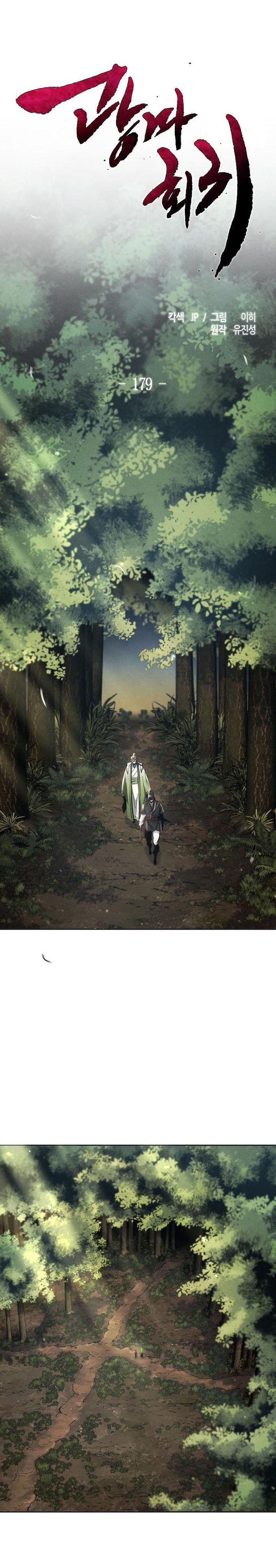 Return of the Mad Demon Chapter 179 Gambar 14