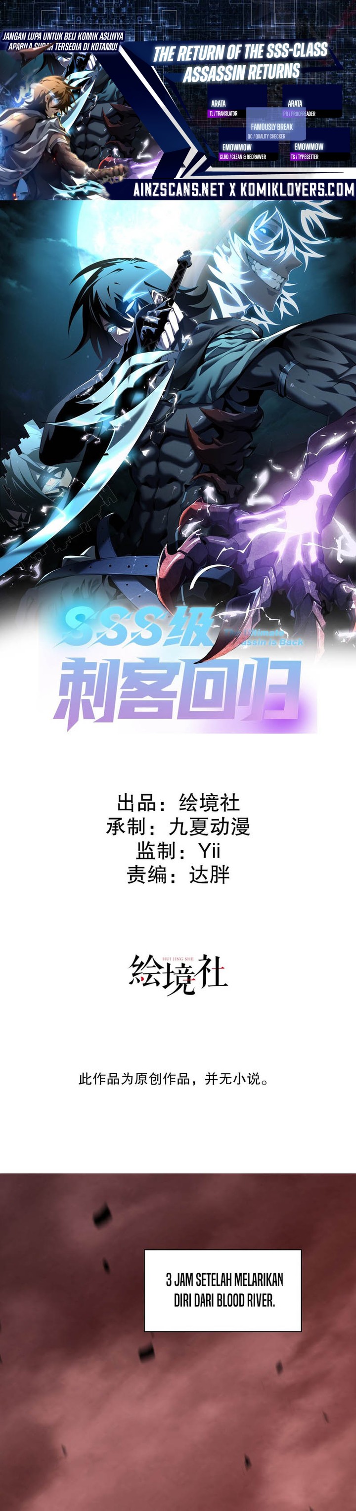 Return of the SSS-Class Assassin Chapter 02 Gambar 1