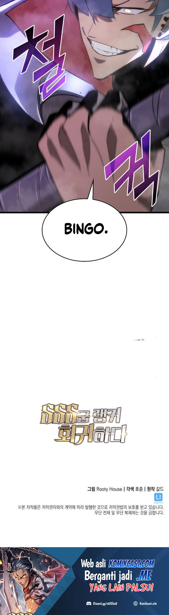 Return of the SSS-Class Ranker Chapter 11 Gambar 40