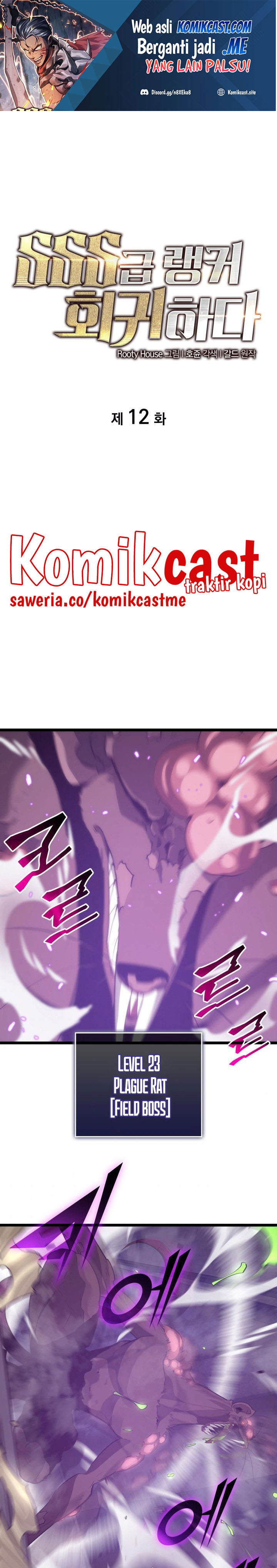 Return of the SSS-Class Ranker Chapter 12 Gambar 2