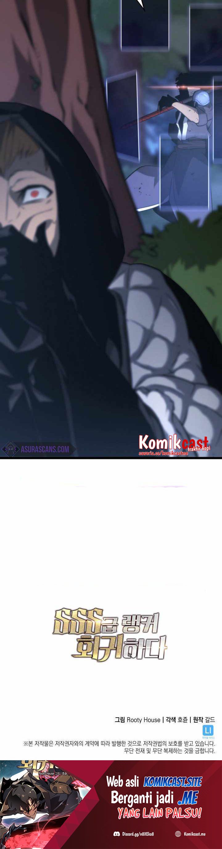 Return of the SSS-Class Ranker Chapter 17 Gambar 49