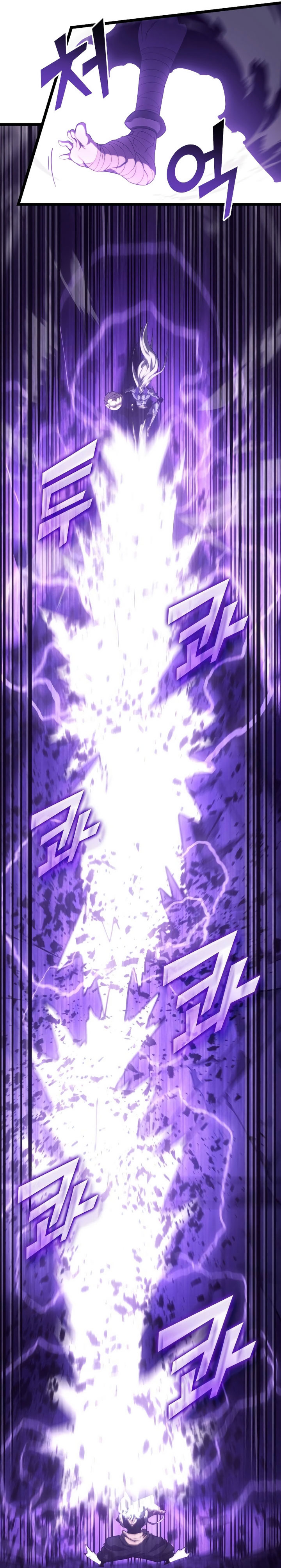 Return of the SSS-Class Ranker Chapter 85 Gambar 17