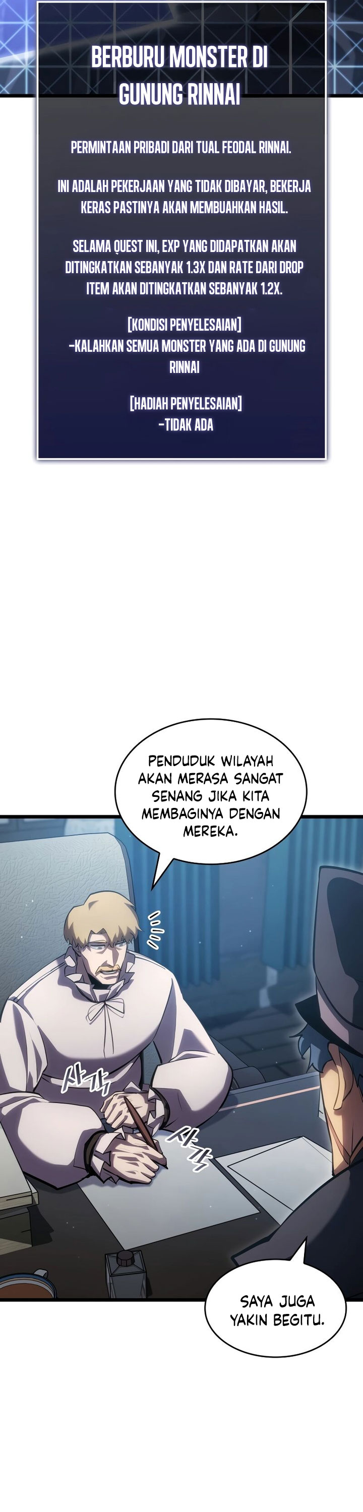 Return of the SSS-Class Ranker Chapter 99 Gambar 27