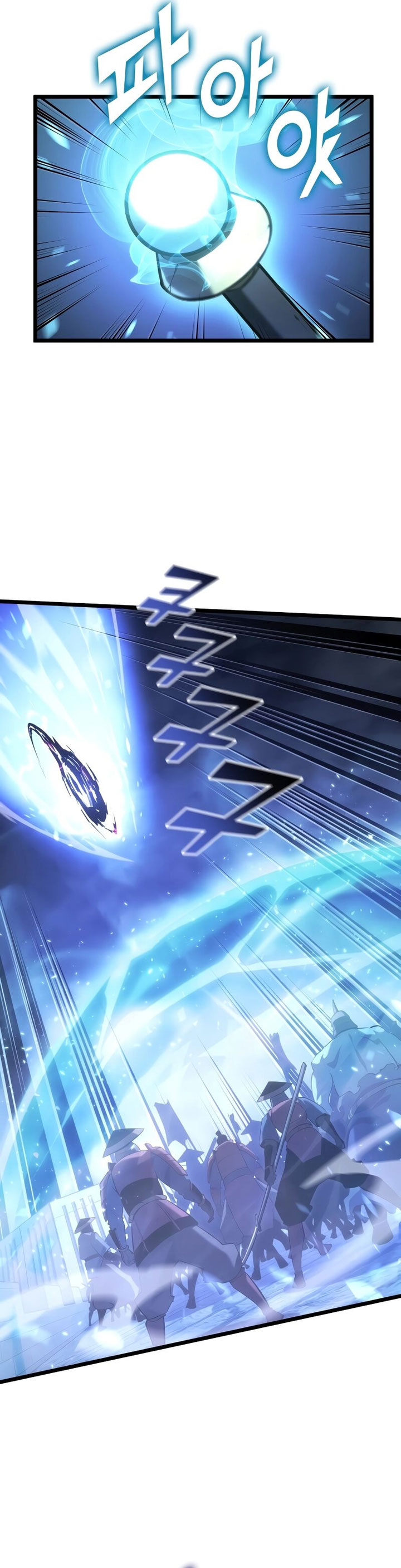 Return of the SSS-Class Ranker Chapter 109 Gambar 11