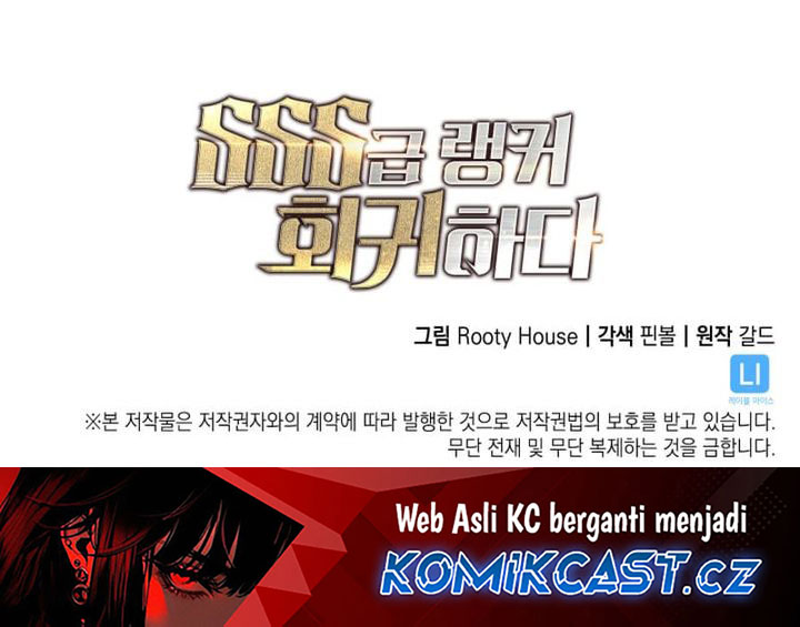 Return of the SSS-Class Ranker Chapter 120 Gambar 45
