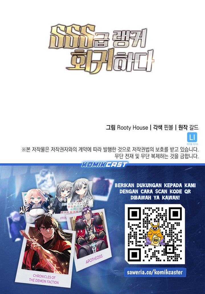 Return of the SSS-Class Ranker Chapter 151 Gambar 36