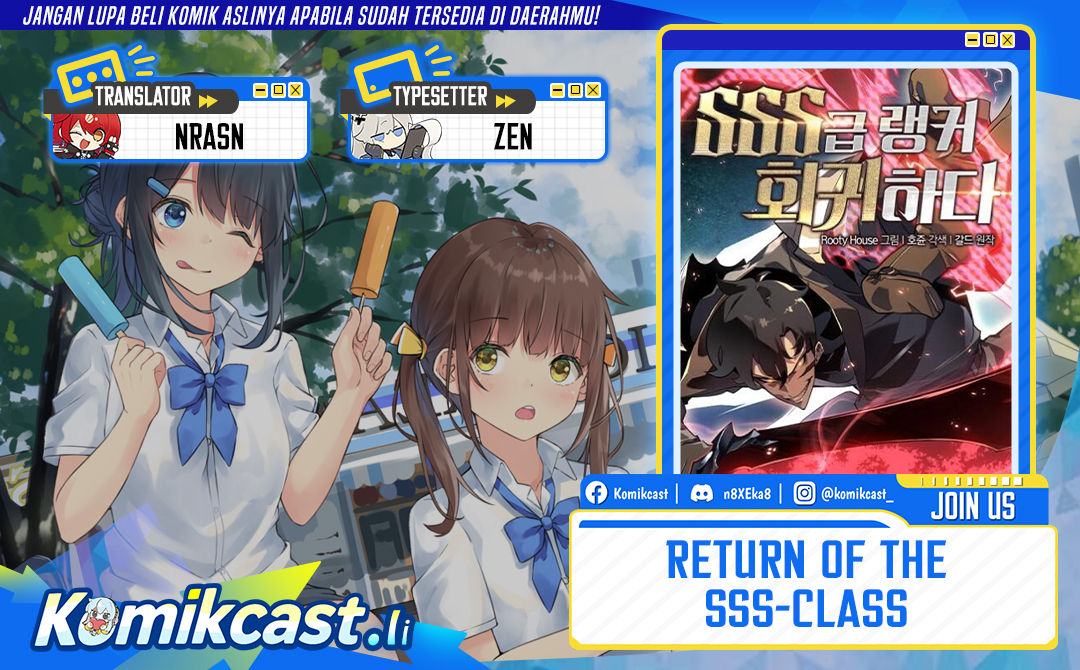 Return of the SSS-Class Ranker Chapter 155 Gambar 1
