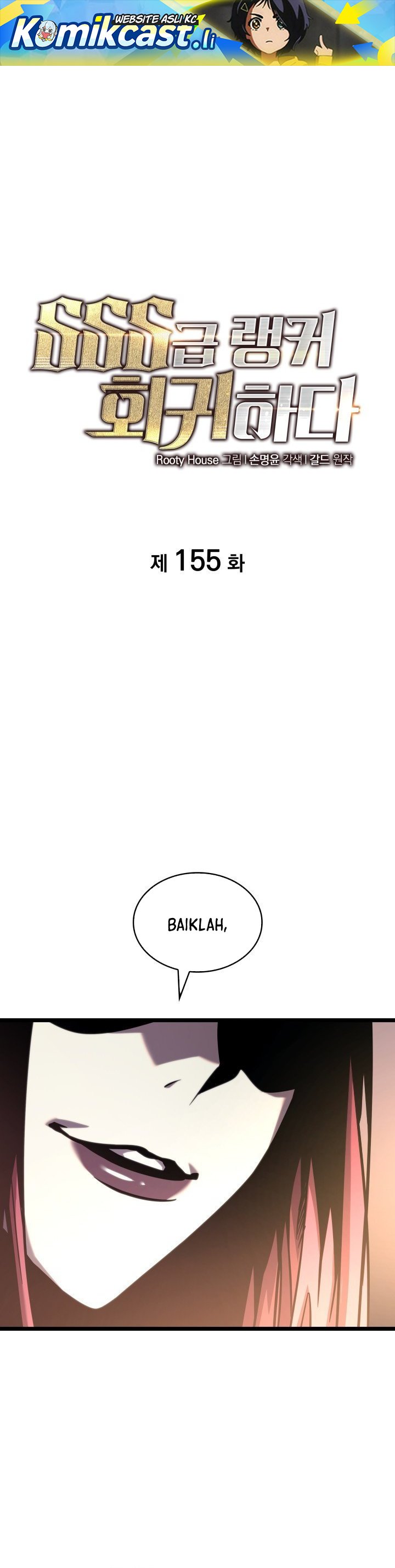 Return of the SSS-Class Ranker Chapter 155 Gambar 2