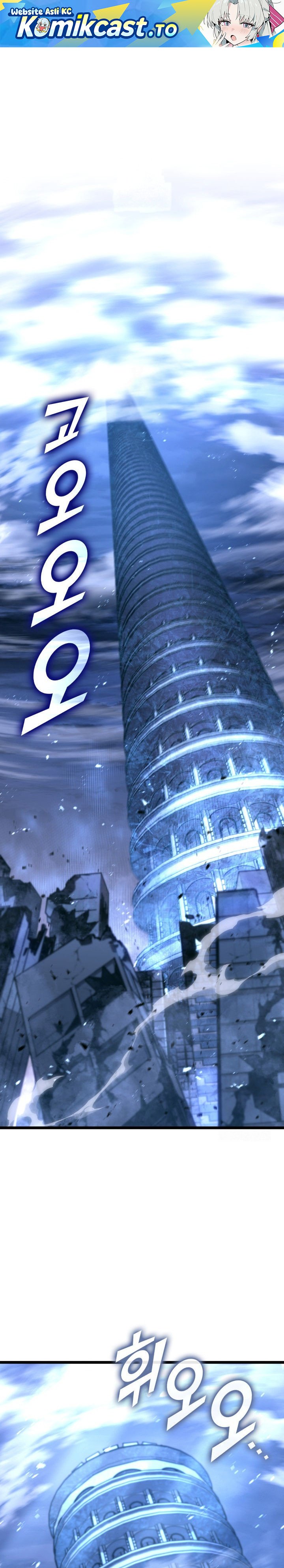 Return of the SSS-Class Ranker Chapter 168 Gambar 2