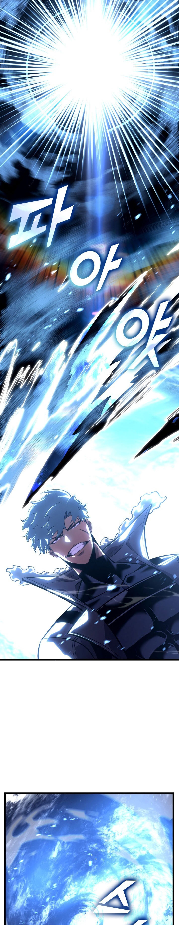 Return of the SSS-Class Ranker Chapter 175 Gambar 24