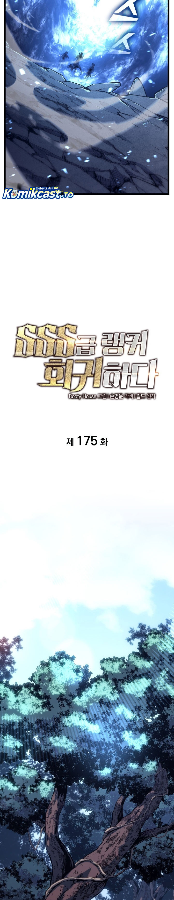 Return of the SSS-Class Ranker Chapter 175 Gambar 25