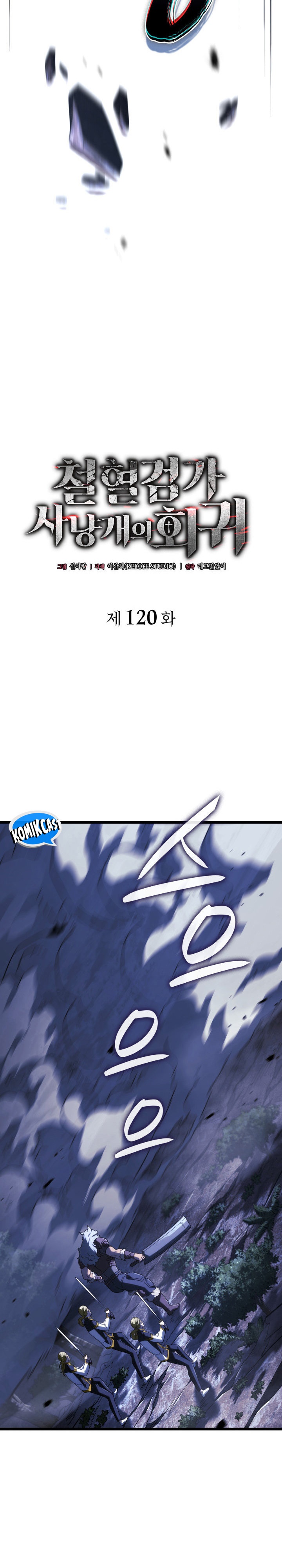 Revenge of the Iron-Blooded Sword Hound Chapter 120 Gambar 17