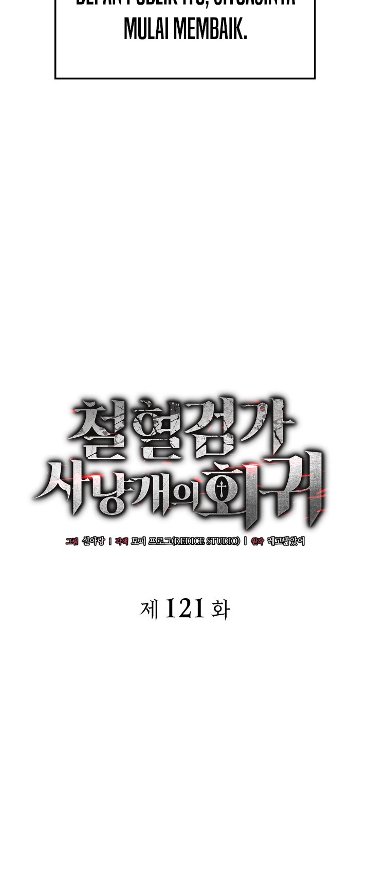 Revenge of the Iron-Blooded Sword Hound Chapter 121 Gambar 13