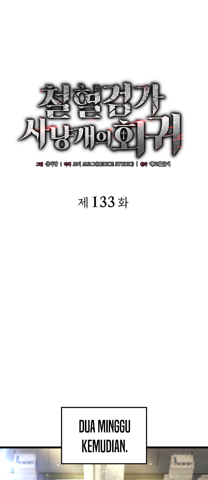 Revenge of the Iron-Blooded Sword Hound Chapter 133 Gambar 16