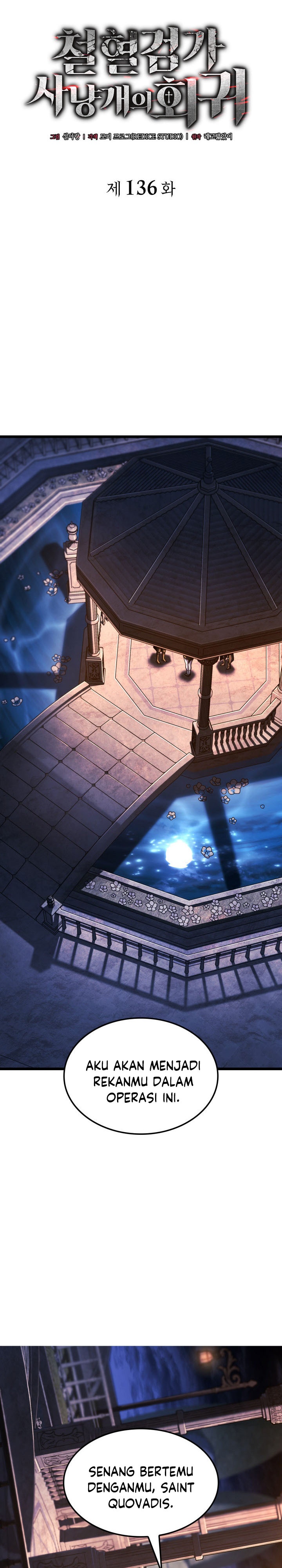 Revenge of the Iron-Blooded Sword Hound Chapter 136 Gambar 11