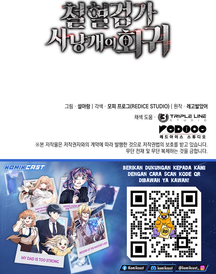 Revenge of the Iron-Blooded Sword Hound Chapter 137 Gambar 46