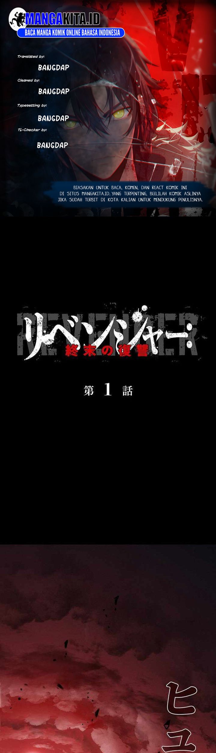 Revenger: Apocalypse of Vengeance Chapter 01 Gambar 1