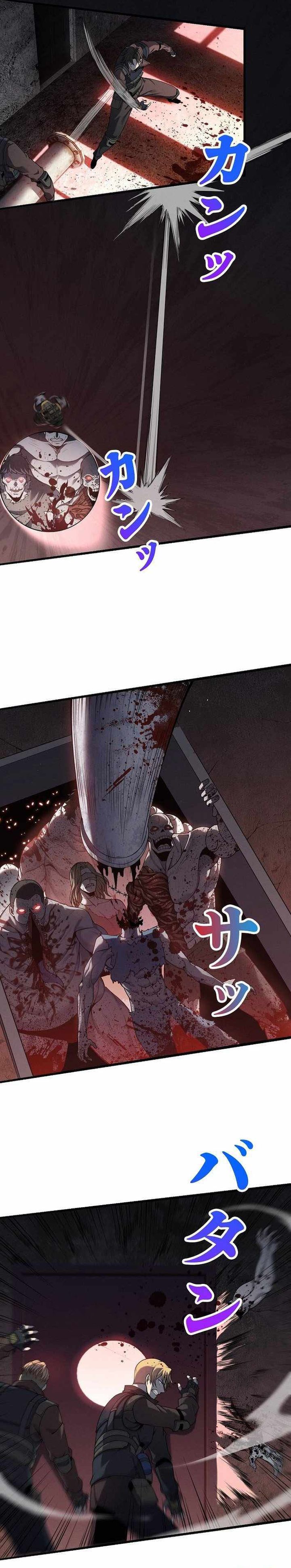 Revenger: Apocalypse of Vengeance Chapter 01 Gambar 6