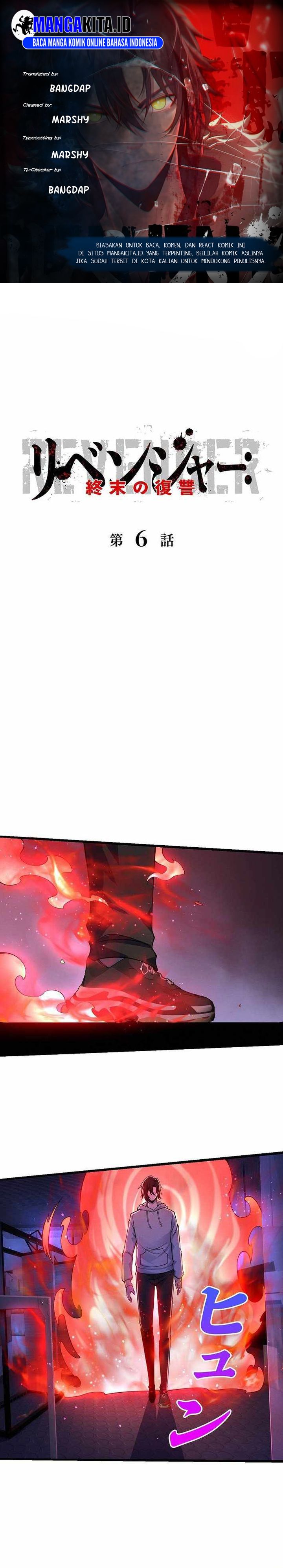 Revenger: Apocalypse of Vengeance Chapter 06 Gambar 1