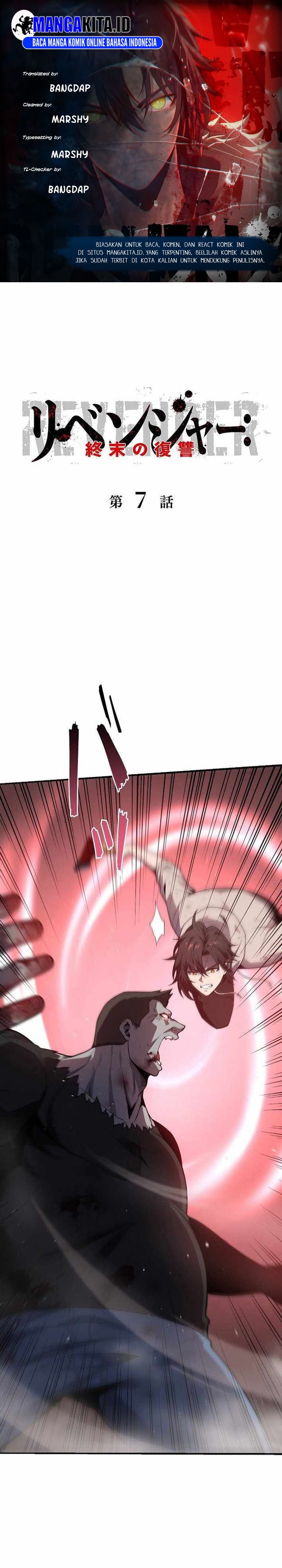 Revenger: Apocalypse of Vengeance Chapter 07 Gambar 1