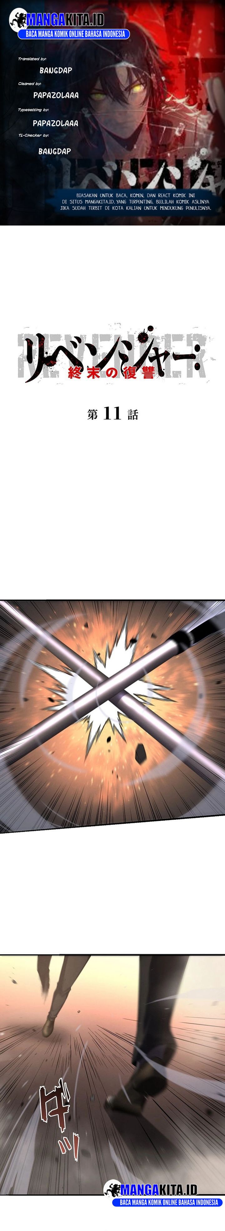 Revenger: Apocalypse of Vengeance Chapter 11 Gambar 1