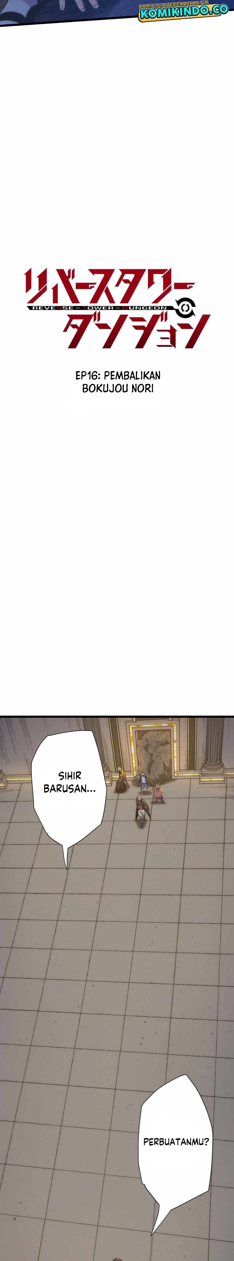 Reverse Tower Dungeon Chapter 16 Gambar 5