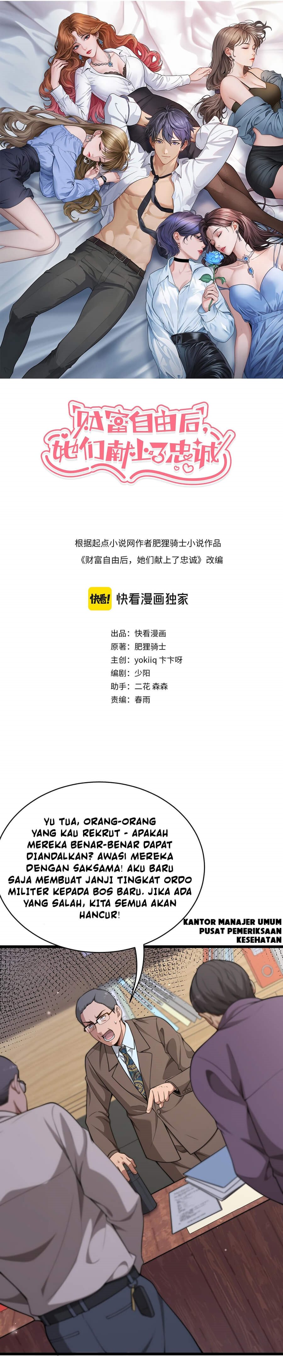 Riches Can’t Buy Loyalty Chapter 52 Gambar 3