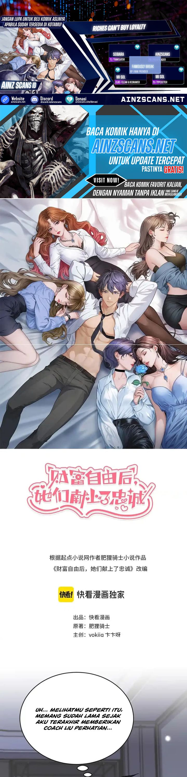 Riches Can’t Buy Loyalty Chapter 60 Gambar 1