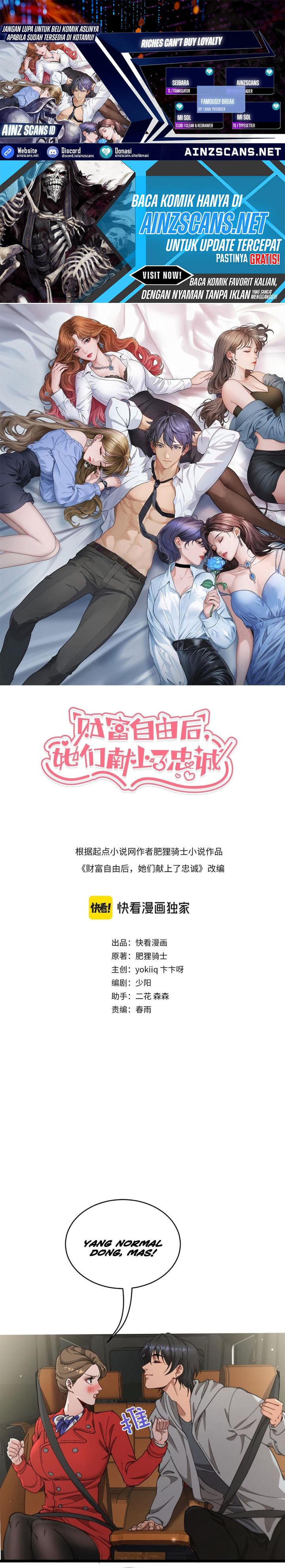 Riches Can’t Buy Loyalty Chapter 63 Gambar 1