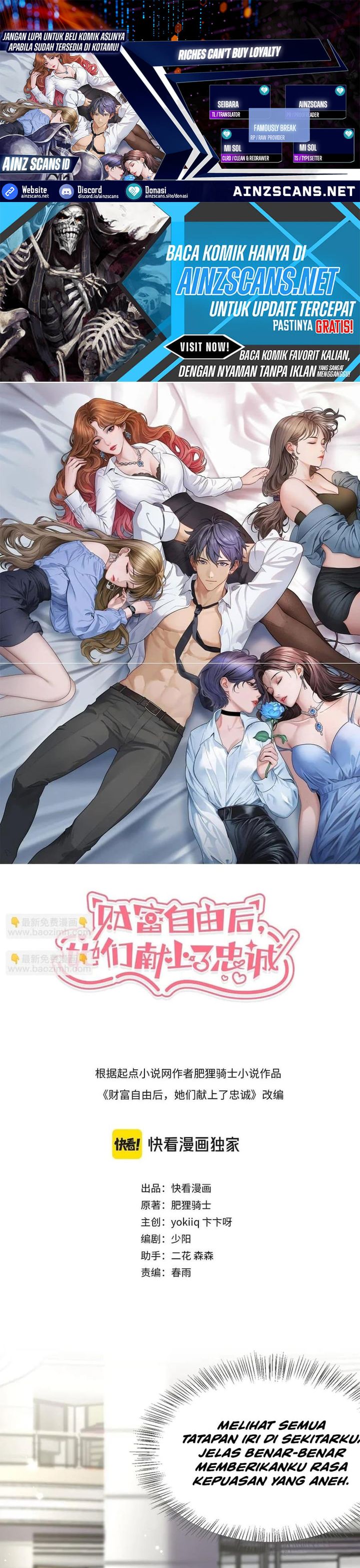 Riches Can’t Buy Loyalty Chapter 67 Gambar 1