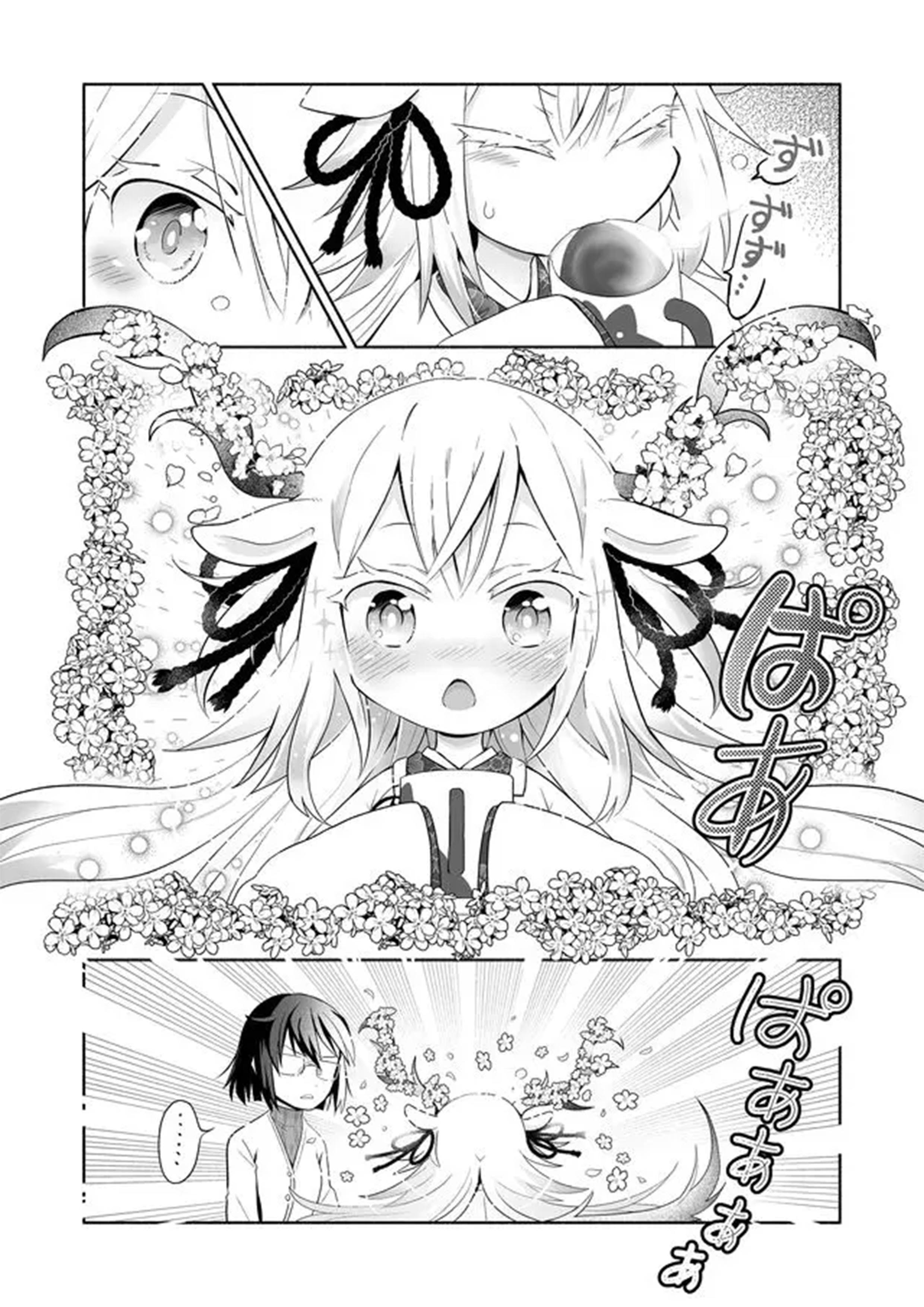 Rinjin-chan ga Shinpai Chapter 01 Gambar 11