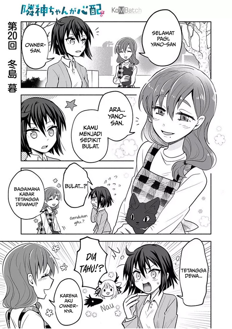 Rinjin-chan ga Shinpai Chapter 20 Gambar 3