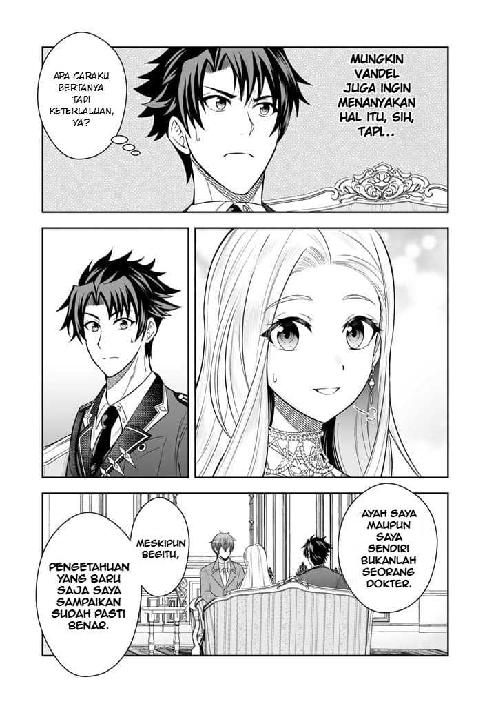 Rinkoku kara Kita Yome ga Kawaisugite Doushiyou Chapter 05 Gambar 18