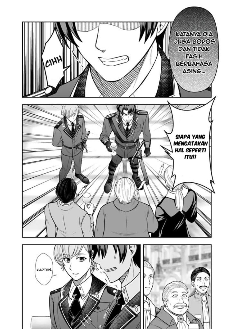 Rinkoku kara Kita Yome ga Kawaisugite Doushiyou Chapter 06.1 Gambar 9