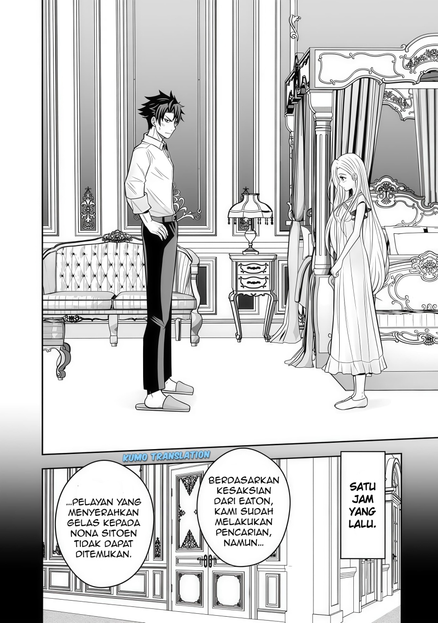 Rinkoku kara Kita Yome ga Kawaisugite Doushiyou Chapter 07.1 Gambar 3