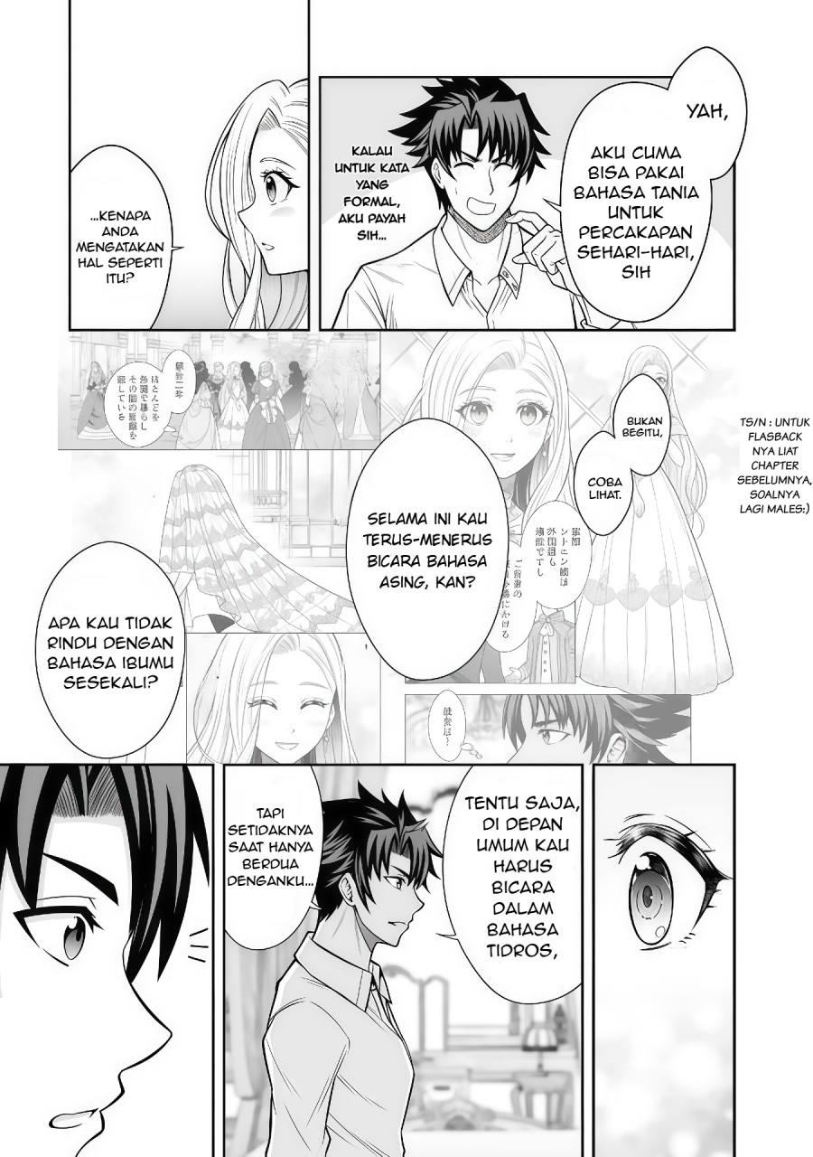 Rinkoku kara Kita Yome ga Kawaisugite Doushiyou Chapter 07.1 Gambar 12