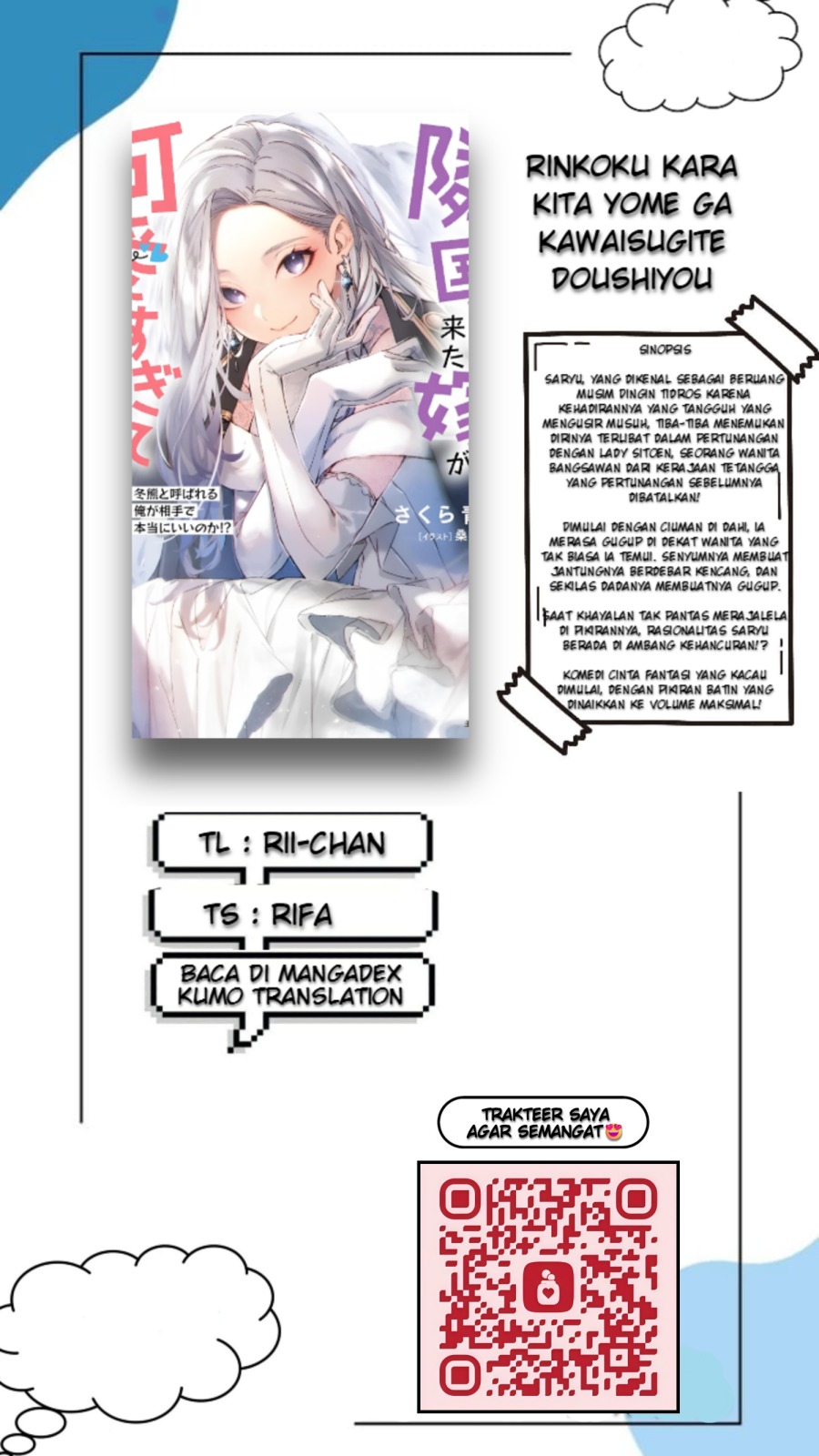 Rinkoku kara Kita Yome ga Kawaisugite Doushiyou Chapter 07.2 Gambar 1