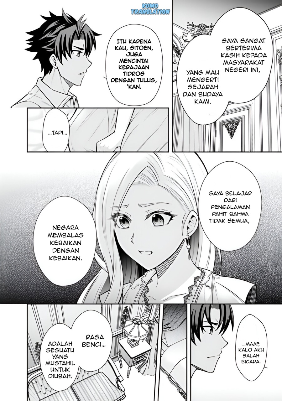 Rinkoku kara Kita Yome ga Kawaisugite Doushiyou Chapter 07.2 Gambar 3