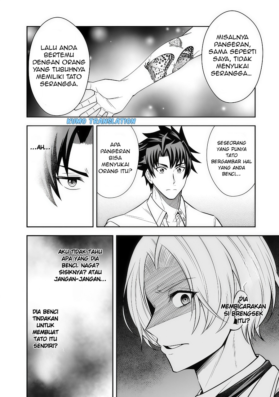 Rinkoku kara Kita Yome ga Kawaisugite Doushiyou Chapter 07.2 Gambar 5