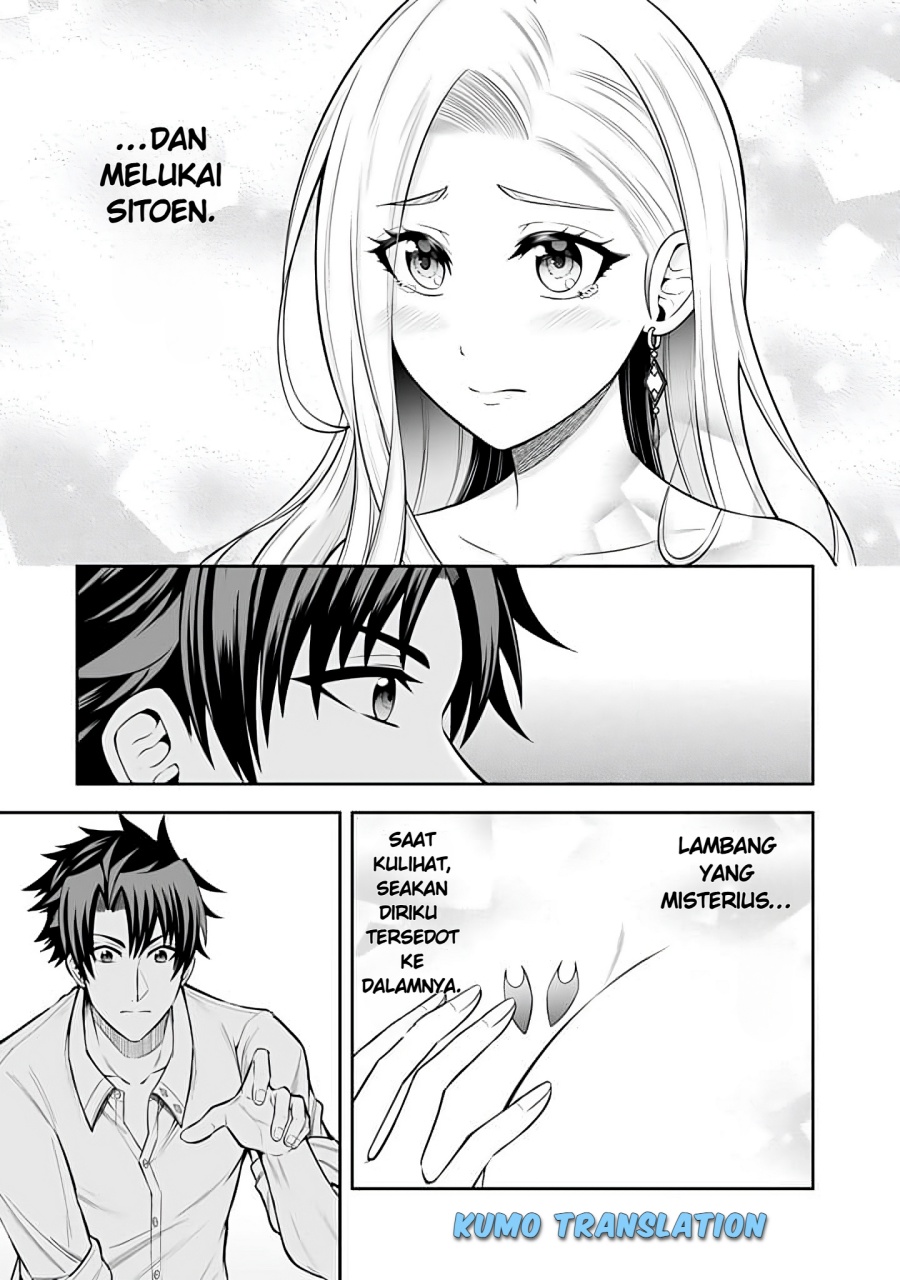 Rinkoku kara Kita Yome ga Kawaisugite Doushiyou Chapter 08.1 Gambar 10