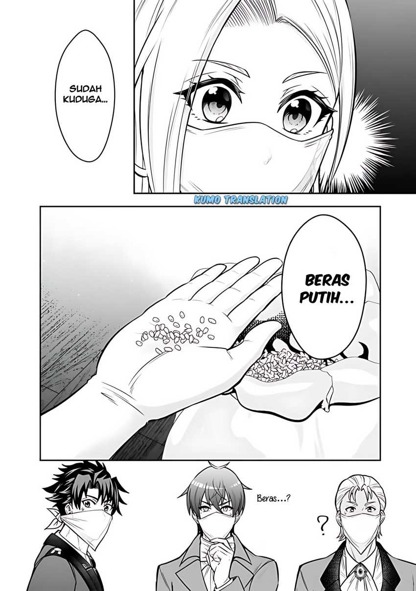 Rinkoku kara Kita Yome ga Kawaisugite Doushiyou Chapter 11.2 Gambar 3
