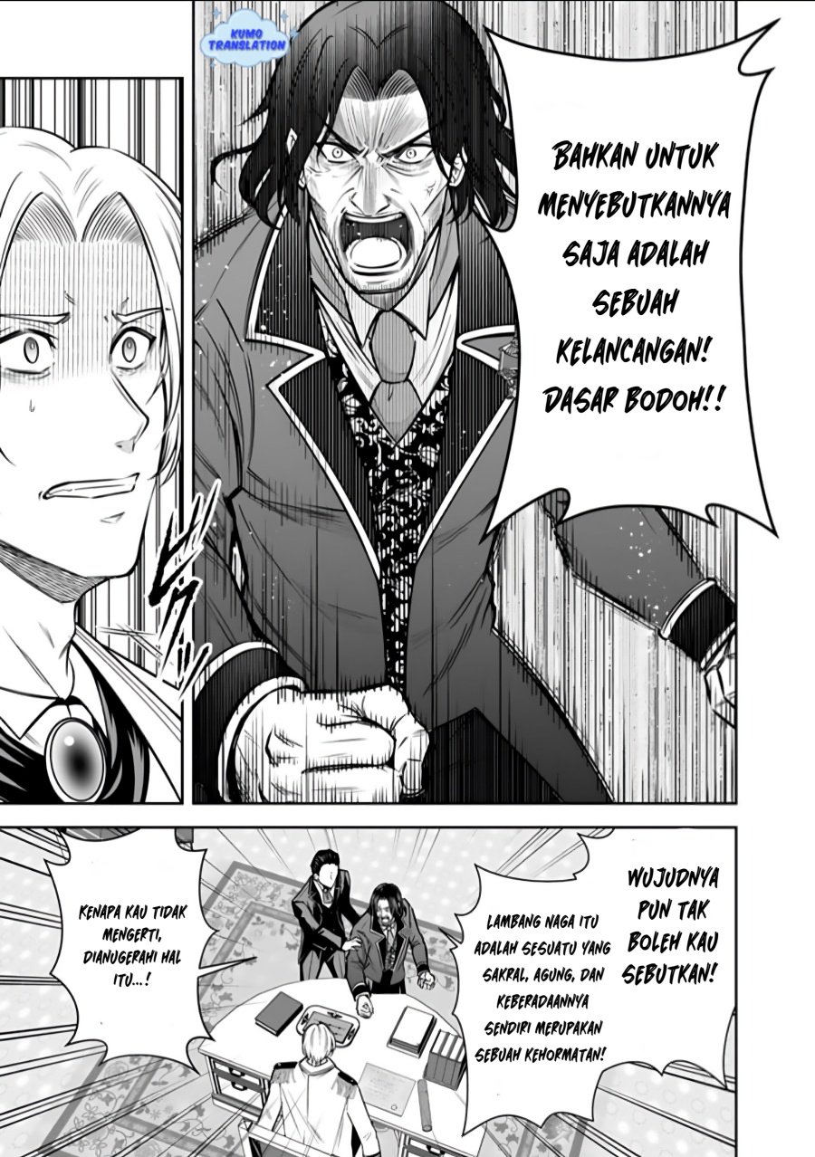 Rinkoku kara Kita Yome ga Kawaisugite Doushiyou Chapter 14.2 Gambar 11