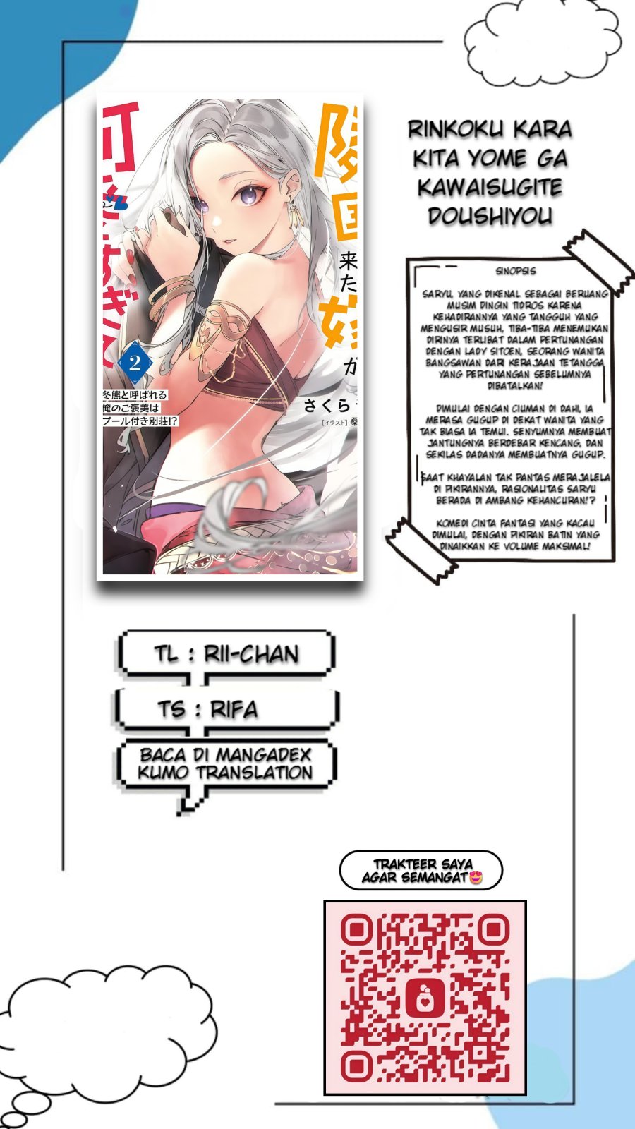 Rinkoku kara Kita Yome ga Kawaisugite Doushiyou Chapter 15.2 Gambar 1