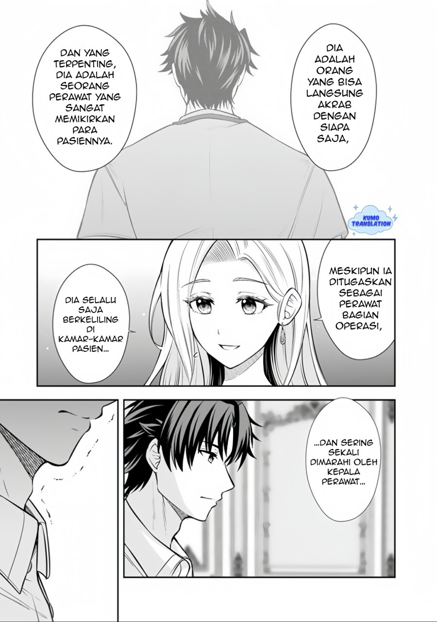 Rinkoku kara Kita Yome ga Kawaisugite Doushiyou Chapter 15.2 Gambar 5