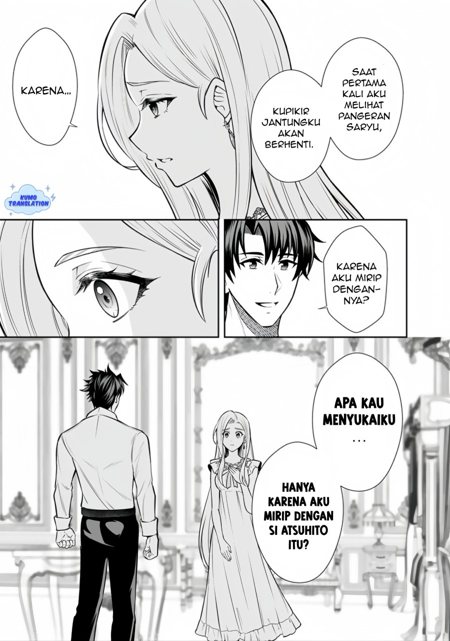 Rinkoku kara Kita Yome ga Kawaisugite Doushiyou Chapter 15.2 Gambar 9