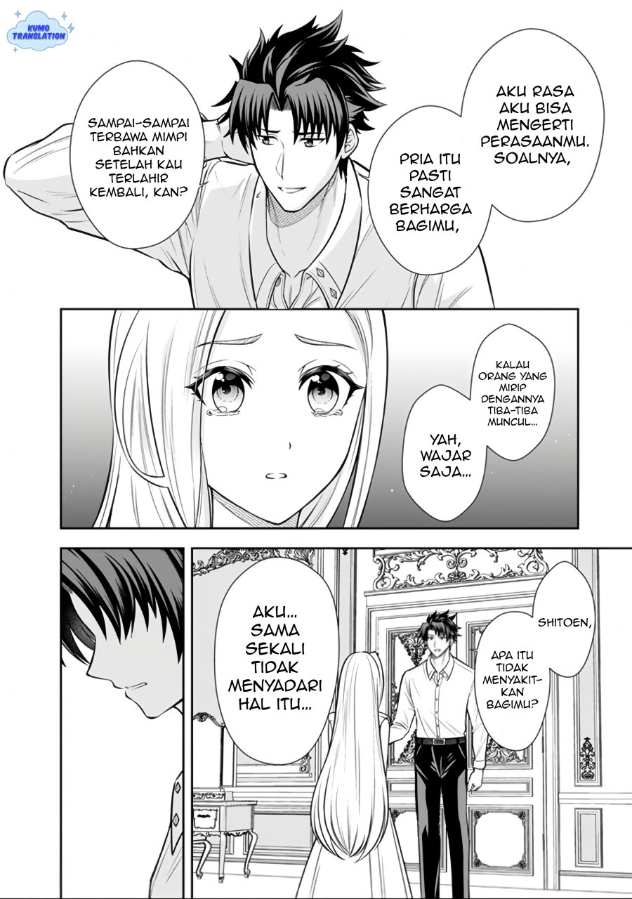 Rinkoku kara Kita Yome ga Kawaisugite Doushiyou Chapter 15.2 Gambar 12