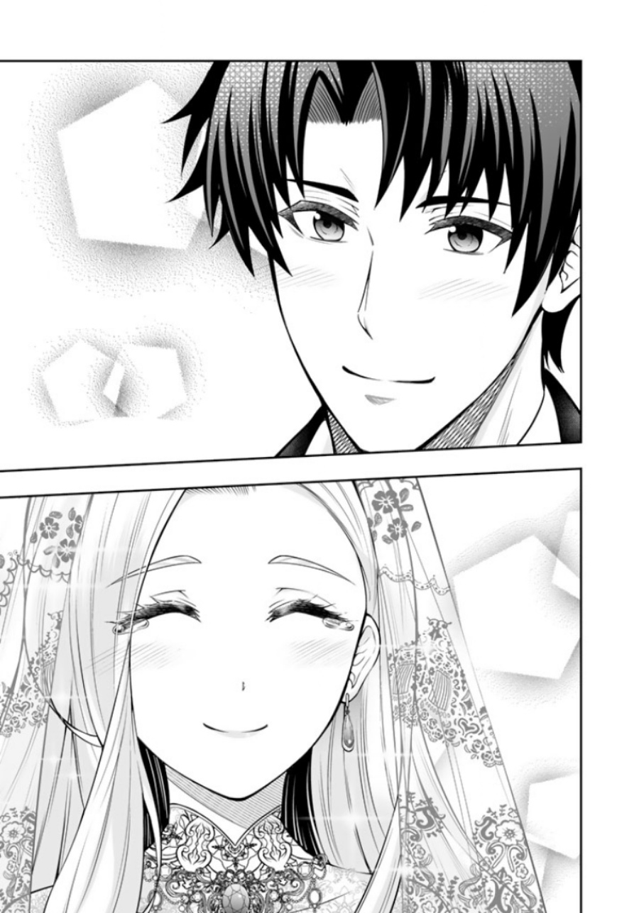 Rinkoku kara Kita Yome ga Kawaisugite Doushiyou Chapter 17 Gambar 4