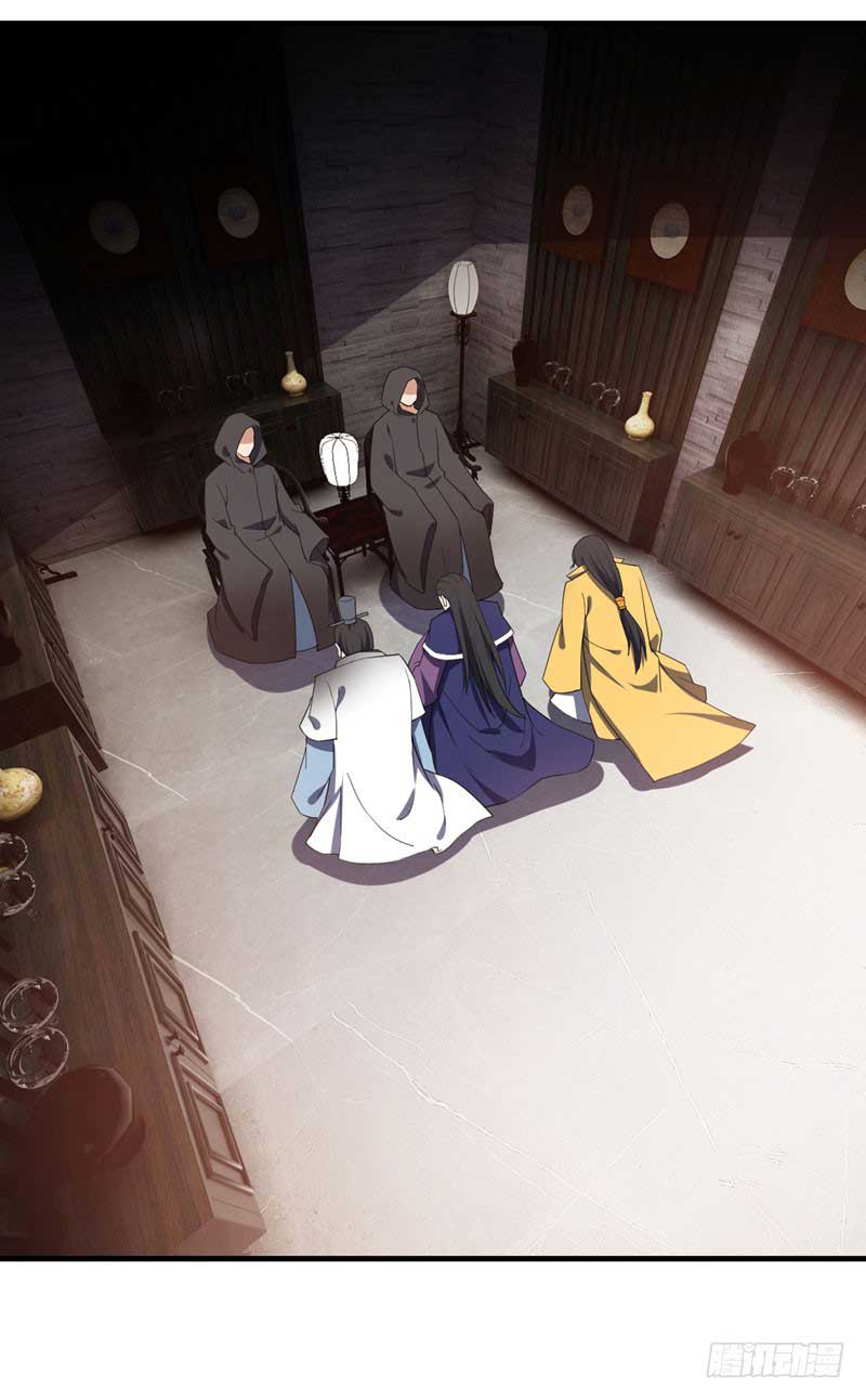 Rise of The Demon King Chapter 42 Gambar 17