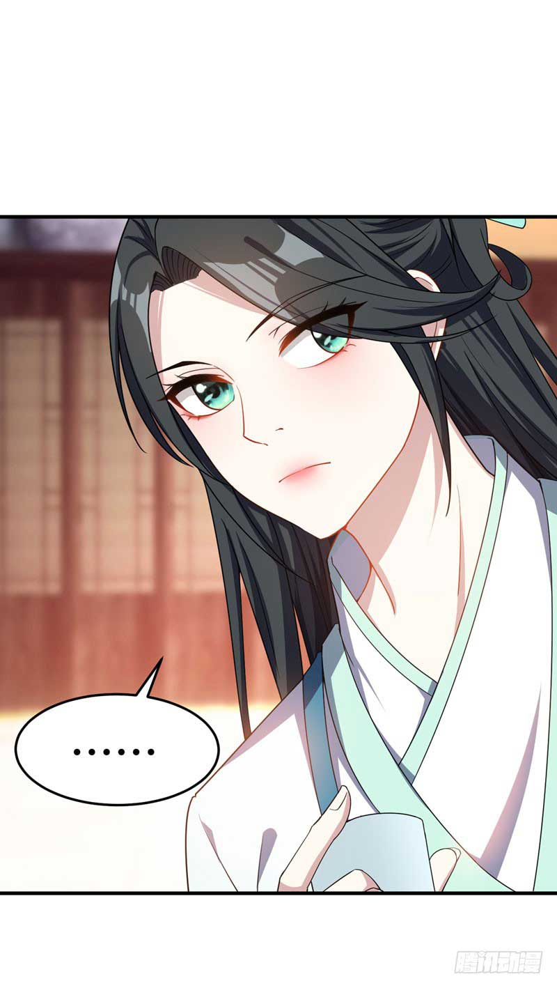 Rise of The Demon King Chapter 42 Gambar 36